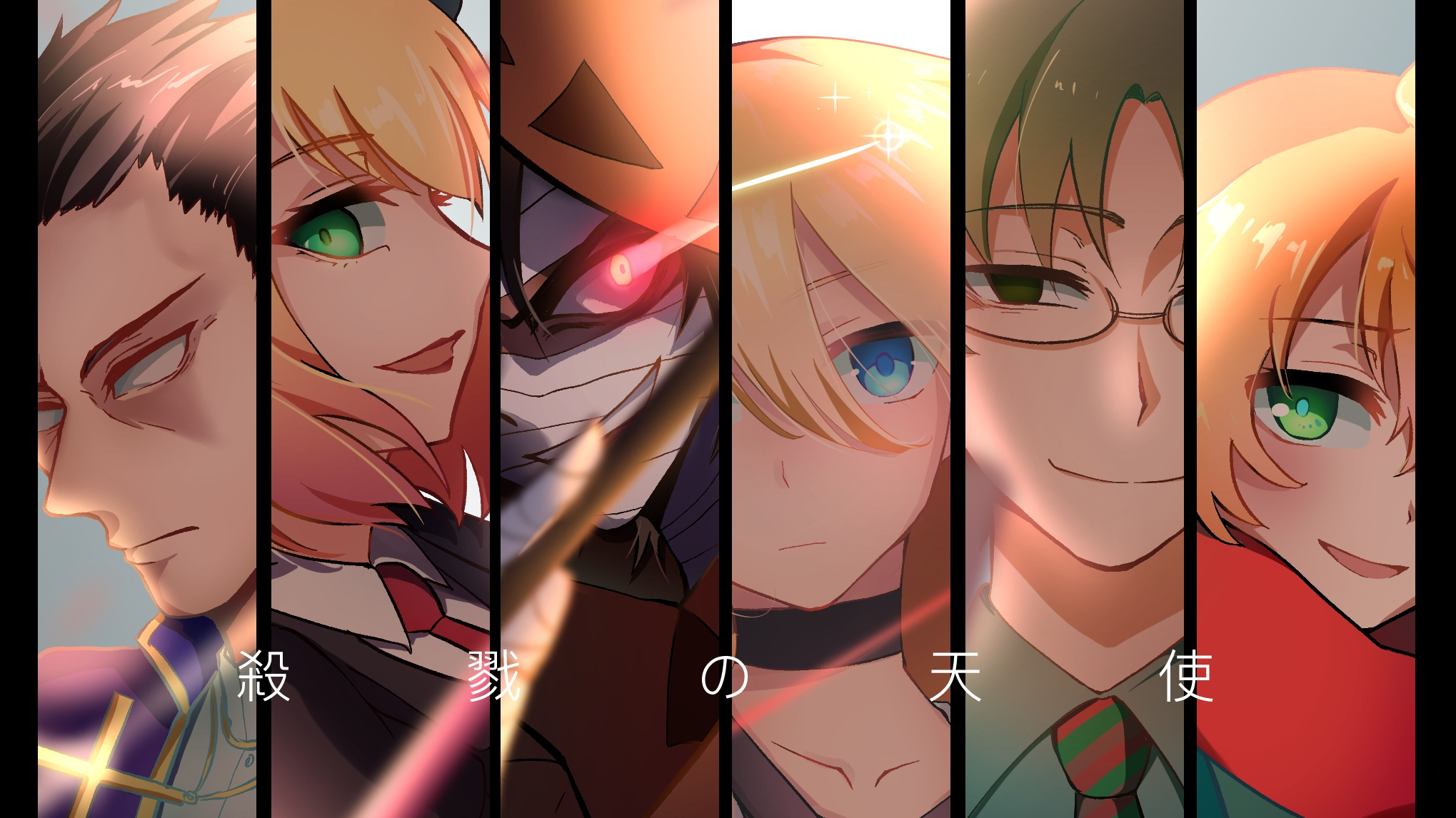【杀戮天使/恐怖向】少女与杀人魔